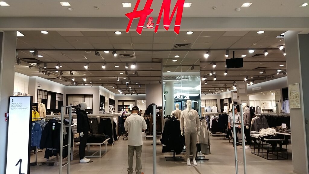 H&M | Смоленск, ул. 25 Сентября, 35А, Смоленск