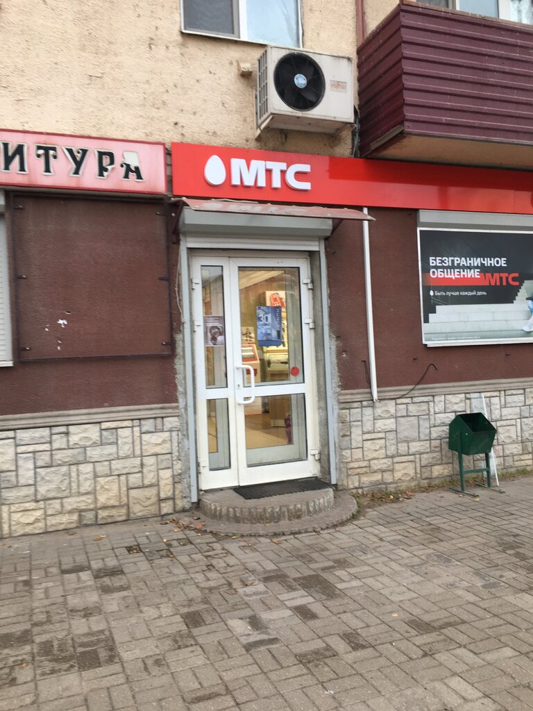 МТС Смоленск: Адреса Магазинов на Карте, Телефоны, Часы Работы MTS