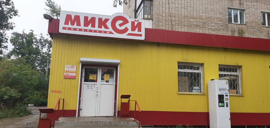 Микей