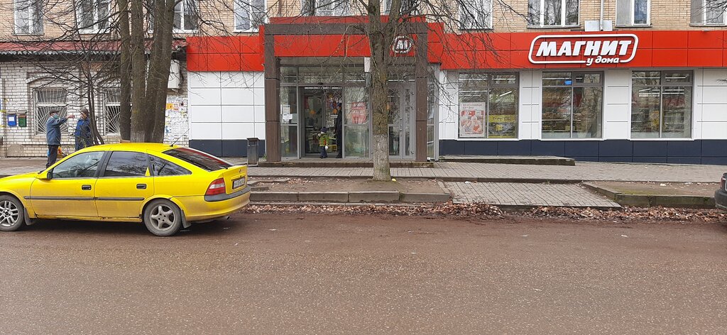 Магнит | Смоленск, Московская ул., 18, Вязьма