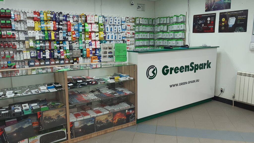 GreenSpark